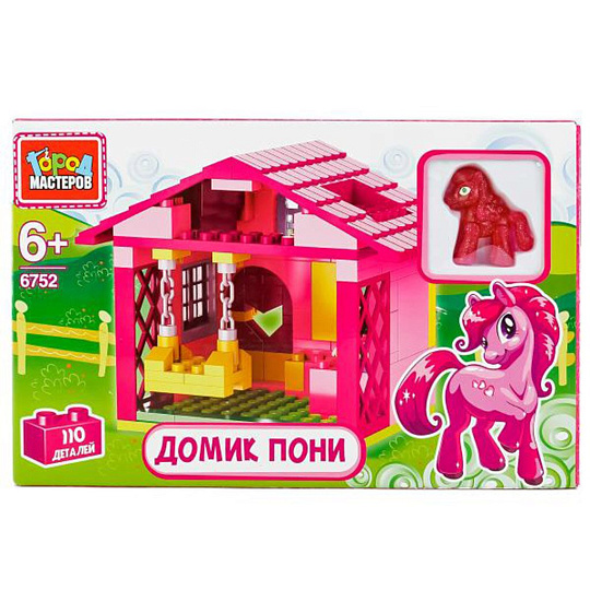 Конструктор Город Мастеров, Домик для пони, 5-7 лет, 110 деталей, с фигурками пони, BB-6752-R