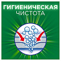 Капсулы для стирки Ariel, Liquid Capsules Revitablack, для темного белья, 12 шт, 21.3 г - фото 4