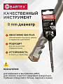 Сверло-бур для перфоратора, Bartex, диаметр 8х50х110 мм, SDS-Plus, KF102008F - фото 2