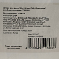 Штора для ванн 180х180 см, EVA, Пузырьки/ромбики, капучино, Y8-2920 - фото 2