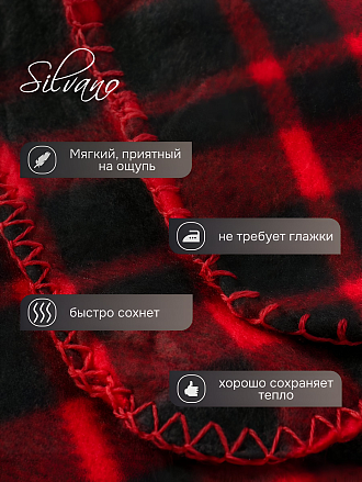 Плед 1.5-спальный, 130х170 см, флис, 100% полиэстер, Silvano, Клетка, красный
