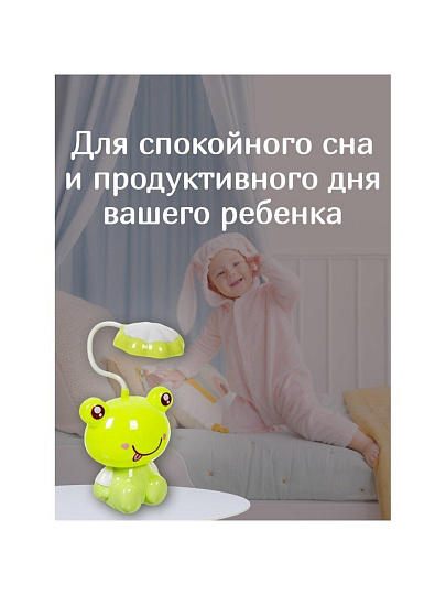 Светильник-ночник Лягушка, настольный, пластик, с USB зарядкой, зеленый, SPE16769-559-3
