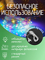 Гирлянда 105 ламп, 1.5 м, 1 режим, Роса105 конский хвост, TDM Electric, свет мультиколор, прозрачная, в помещении, сетевая, светодиодная, 250 В, 7х15LED, SQ0361-0061 - фото 2