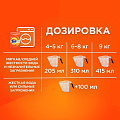 Стиральный порошок Tide, 0.45 кг, автомат, для белого белья, Альпийская свежесть - фото 6