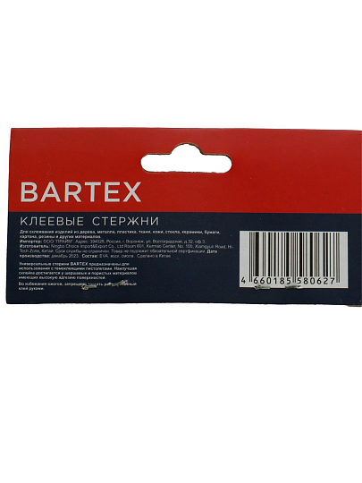 Стержни клеевые для пистолетов 12 шт, диаметр 11х300 мм, прозрачные, Bartex