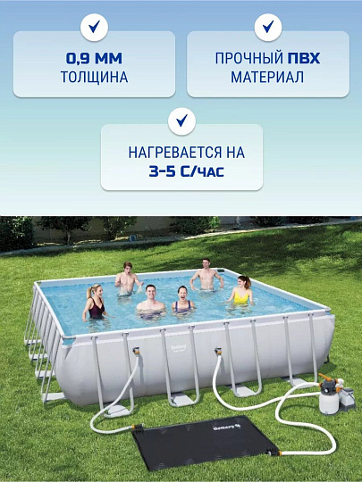 Коврик 110х171 см, для нагрева воды от солнечной энергии, Bestway, 58423