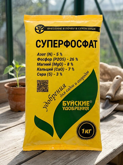Удобрение Суперфосфат гуминизированный, 1 кг, БХЗ