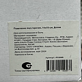 Подставка под горячее, керамика, 14х19 см, Доска, Y4-7348 - фото 5