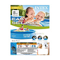 Бассейн надувной Intex, 244х61 см, Easy Set, 28106NP, 1942 л - фото 7