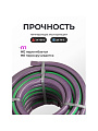 Шланг поливочный, 3/4 '', 18.5 мм, 15 атм, армированный, 25 м, 3 слоя, Клевер, Удачный, ПВХ, фиолетовый - фото 2