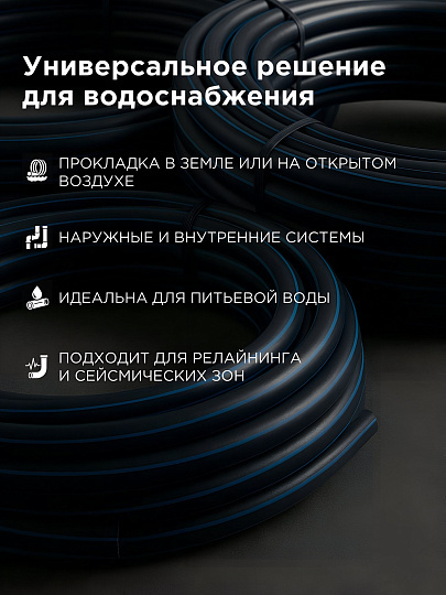 ПНД труба d32х2 мм, питьевая с синей полосой, 100 м, Cyklon, ПЭ100