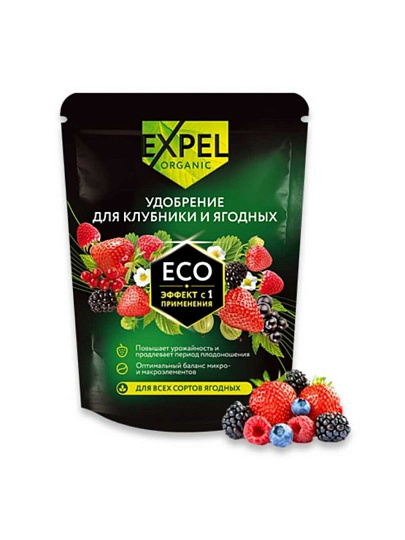 Удобрение для клубники и ягод, органическое, гранулы, 750 г, Expel