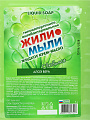 Мыло жидкое Жили-мыли, Алое вера, антибактериальное, 5 л - фото 4