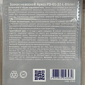 Замок навесной Apecs, PD-01-32, МВС-123, блистер, цилиндровый, 3 ключа - фото 2