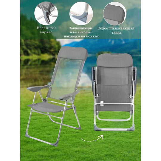 Кресло складное пляжное 60х60х112 см, серое, сетка, 100 кг, Green Days, YTBC048-2