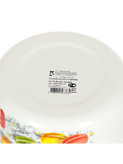 Салатник эмалированная сталь, круглый, 3 шт, 10 см, 1, 1.9, 2.5 л, с крышкой, Цветное печенье, Керченский металлургический завод