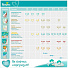 Подгузники детские Pampers, Sleep &amp; Play Junior, р. 5, 11 - 16 кг, 11 шт, унисекс - фото 10