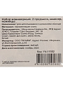 Набор маникюрный 2 предмета, книпсер, ножницы, Y4-11552 - фото 4