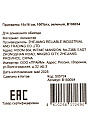 Прихватка 16х16 см, 100%пэ, зеленый, B180054 - фото 6