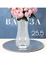 Ваза стекло, настольная, 25.5 см, Glasstar, Черное море, RNBS_737_4