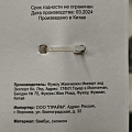 Ложка поварская силикон, с прорезями, навеска, Daniks, Freshness, CL04732BC13 - фото 5