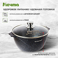 Кастрюля алюминий, антипригарное покрытие, 2 л, с крышкой, крышка стекло, Мечта, Гранит star Induction, 42803И, индукция - фото 12