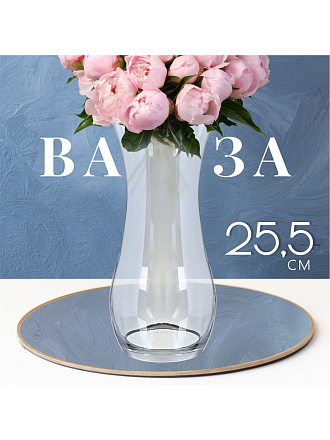Ваза стекло, настольная, 25.5 см, Glasstar, Черное море, RNBS_737_4