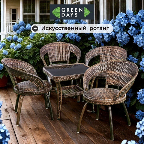 Мебель садовая Green Days, коричневая, стол, 55х55х60 см, 4 стула, 150 кг, HYB2122