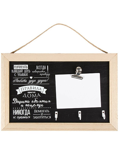 Ключница Правила дома, 30х20 см, МДФ, металл, 3 крючка, с местом для заметок, A200179
