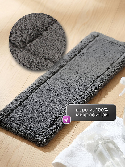 Сменный блок из микрофибры для швабры DS-1235, 45х15см, BClean
