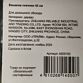 Вешалка-плечики для одежды, 43 см, дерево, белая, A200162 - фото 3