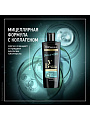 Шампунь TRESemme, Beauty-full Volume с коллагеном, для тонких волос, 400 мл - фото 2