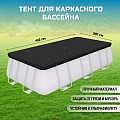 Тент 185х396 см, прямоугольный, для каркасного бассейна, для бассейнов размером 412x201 см и 404x201 см, Bestway, 58232 - фото 6