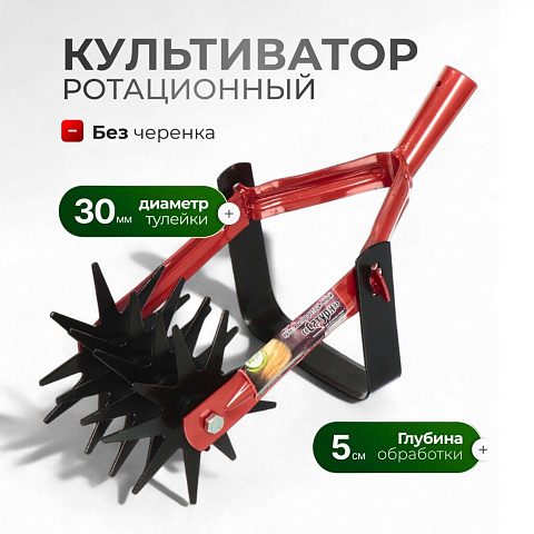 Культиватор ротационный, Инструм-Агро, Сатурн, 011108