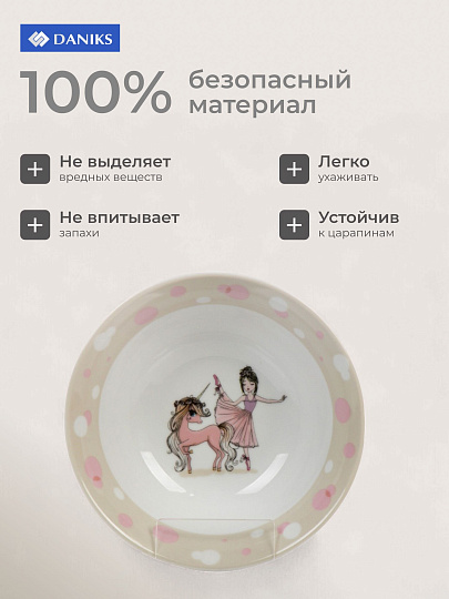 Салатник керамика, Балерина, 350 мл, 15 см, детский, Daniks