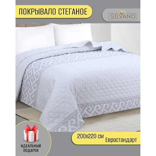 Покрывало евро, 220х200 см, 100% полиэстер, стеганое, Silvano, Мадонна, стальное, AI-2203002