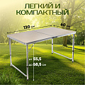 Стол складной металл, прямоугольный, 120х60х68.5 см, столешница МДФ, бежевый, Green Days, 4 стула - фото 14