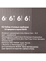 Набор столовых приборов нержавеющая сталь, 24 предмета, столовый, подарочная упаковка, Daniks, Band - фото 16