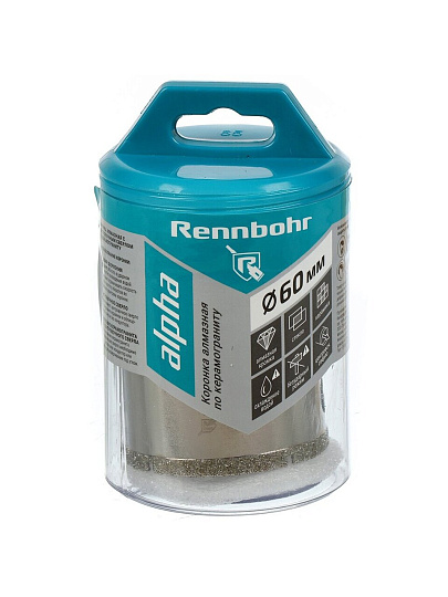 Коронка алмазная, по керамограниту и керамике, Rennbohr, Alpha, диаметр 60 мм, с центрирующим сверлом, 676260