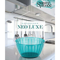 Салатник пластик, круглый, 9.6 см, 1.7 л, Neo Luxe, Sugar&amp;amp;Spice, SE300110100, изумрудный агат - фото 6