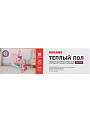 Теплый пол 2.5 м2, 550 Вт, 0.5х5 м, пленочный, Ultra RXM 220, Rexant - фото 5