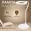 Светильник настольный на подставке, 7.5 Вт, белый, абажур белый, SPE16941-0110-815/1