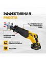 Пила сабельная, аккумуляторная, Denzel, BRC-120, Li-ion, 4 А.ч, 18 В, 1 акк, 120 мм, 3100 об/мин, бесщеточная, 28460 - фото 3