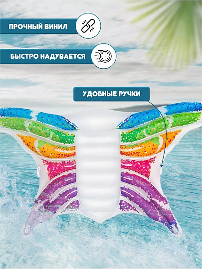 Матрас для плавания 294х193 см, Bestway, Радужная бабочка, 43261, с ручками