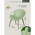 Мебель садовая Green Days, Amelia, стол, 50.5х45 см, 2 кресла, 100 кг, 730202 - фото 13