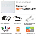 Термостат ZONT, Smart new, ML00005886 - фото 3