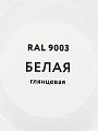 Эмаль аэрозольная, Elcon, универсальная, алкидная, глянцевая, белая, RAL 9003, 520 мл - фото 4
