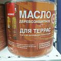 Масло Neomid, деревозащитное, для терасс, красное дерево, 2 л - фото 2