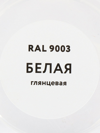 Эмаль аэрозольная, Elcon, универсальная, алкидная, глянцевая, белая, RAL 9003, 520 мл