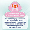 Прокладки женские Libresse, Ultra Pure Sensitive, Normal, дневные, 8 шт, 857599 - фото 7